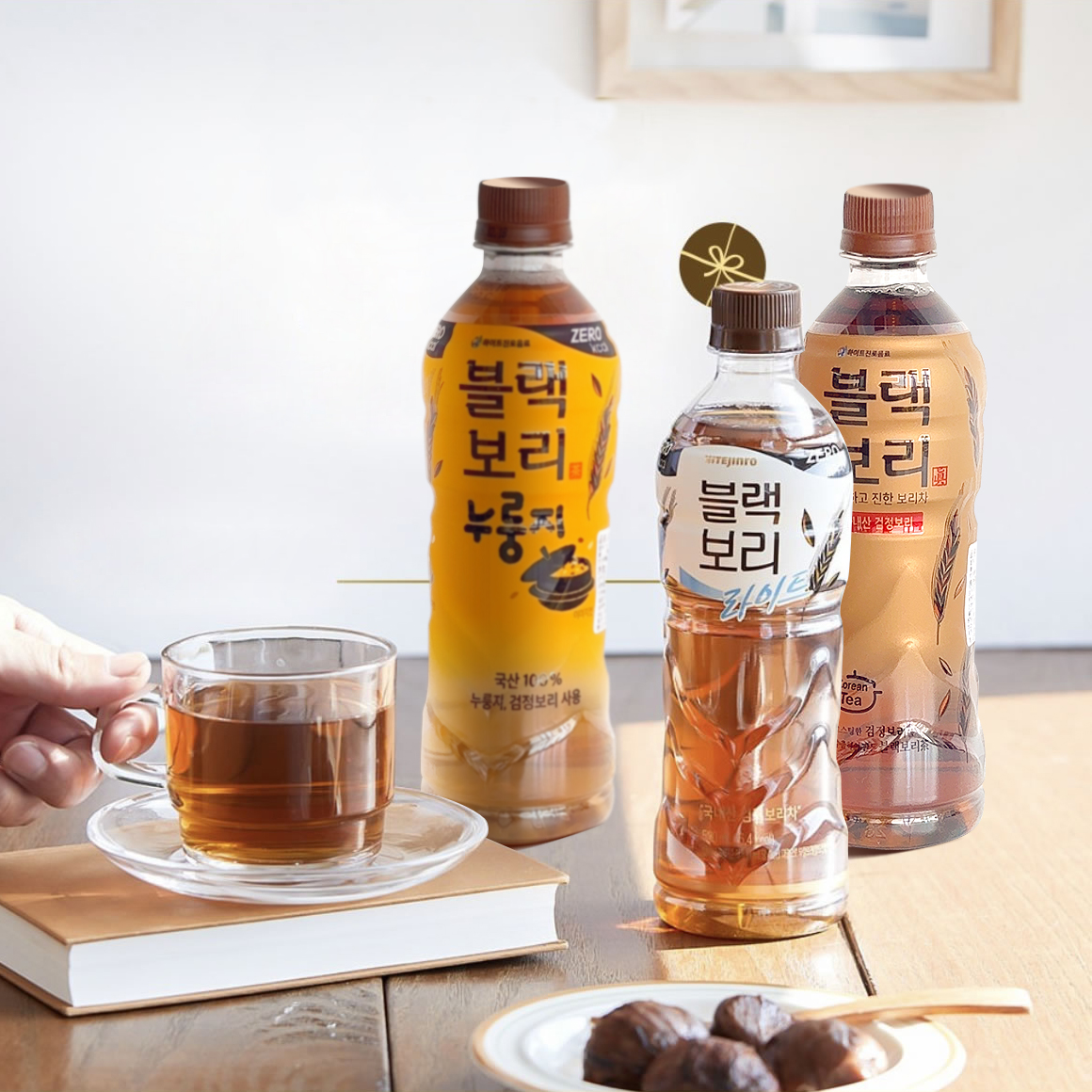 韩国进口BLACKBORI 大麦茶饮料瓶装无糖紫玉米须 0脂0卡谷物饮料