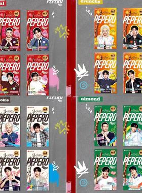 stary kids韩国进口乐天男团派派乐细条饼干曲奇颗粒白巧克力夹心