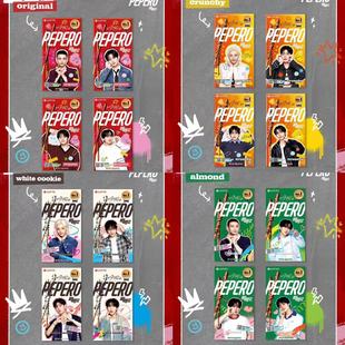 stary kids韩国进口乐天男团派派乐细条饼干曲奇颗粒白巧克力夹心