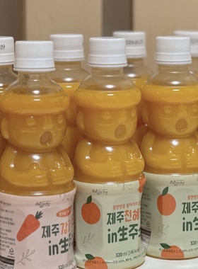 进口饮料济州橘子汁 丑橘柑橘青橘橙子味 儿童零食果汁 韩国特产