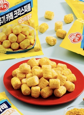 韩国进口零食咖喱味玉米浓汤口味 爆米花 夹心玉米球袋装茶歇咸口