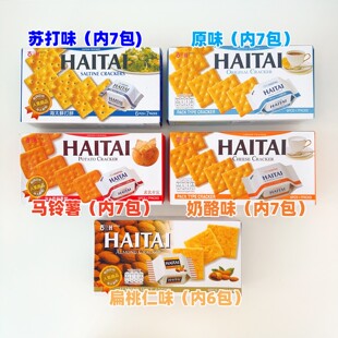 韩国进口海太饼干奶酪味扁桃仁味苏打马铃薯味充饥零食品独立包装