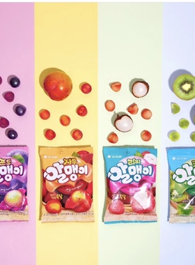 韩国剥皮葡萄味夹心软糖韩国进口零食好丽友李子味水果糖袋装QQ糖