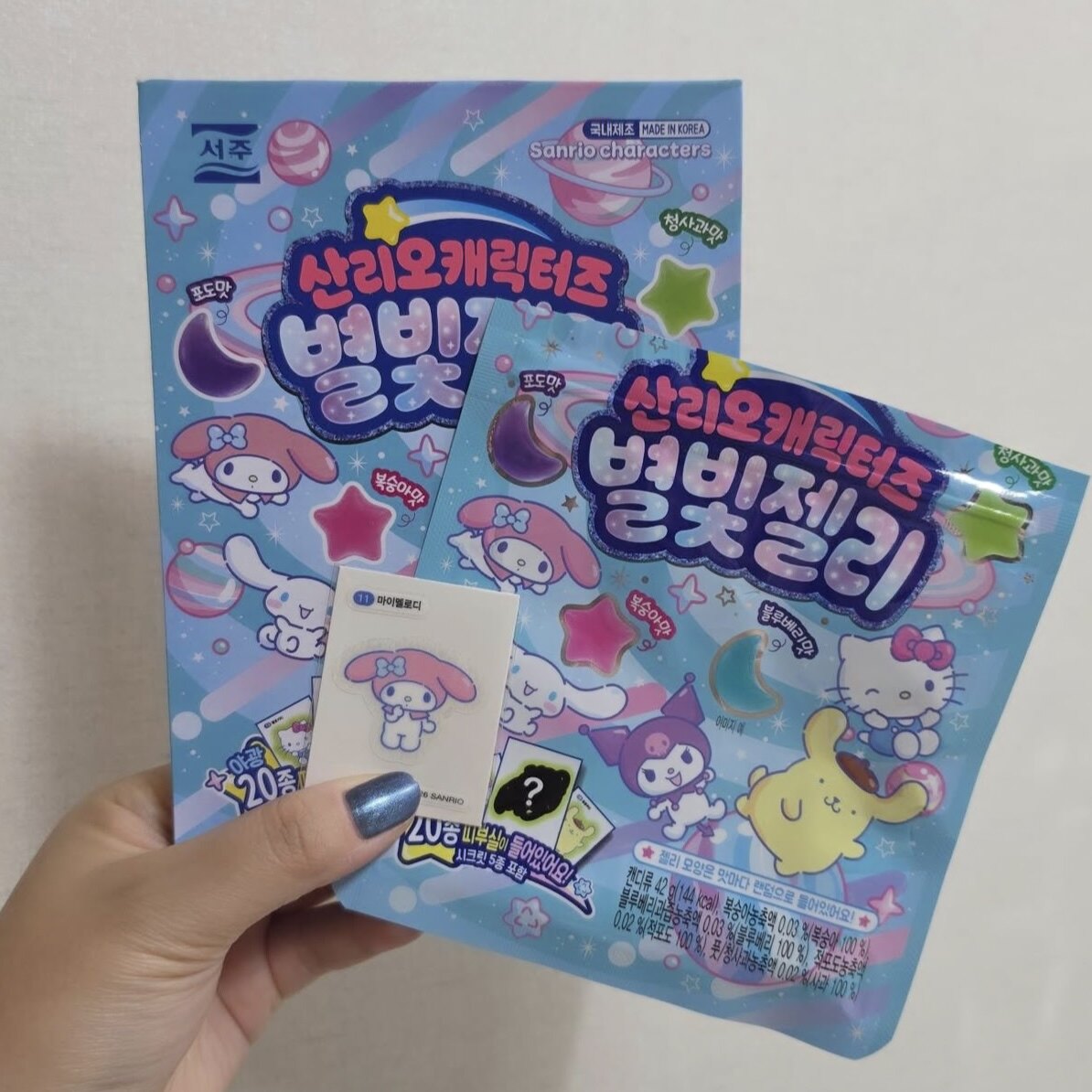 韩国进口西洲西星月贴纸软糖