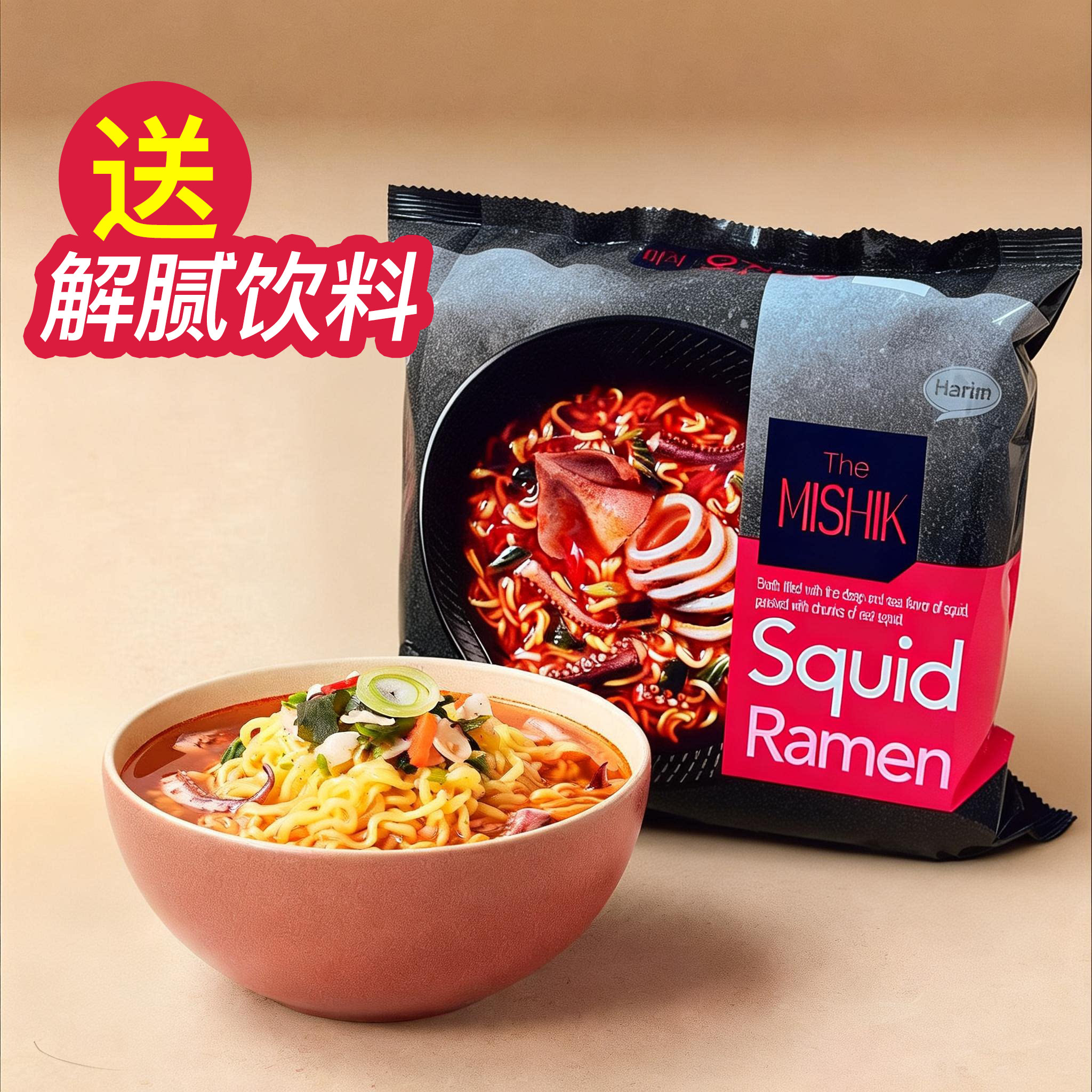 鱿鱼泡面韩国美食匠人HARIM拉面鱿鱼面香辣方便面江原道韩式 包邮