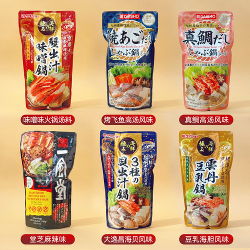 日本大逸昌豆乳海胆风味火锅汤料