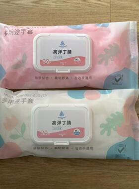 12寸名苑加长加厚洗碗手套家务清洁厨房用防水防油食品级左右通用