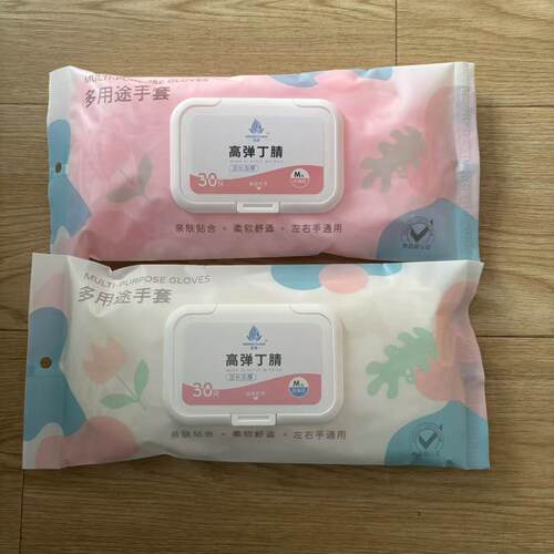 加长加厚手套名苑丁腈翻盖手套