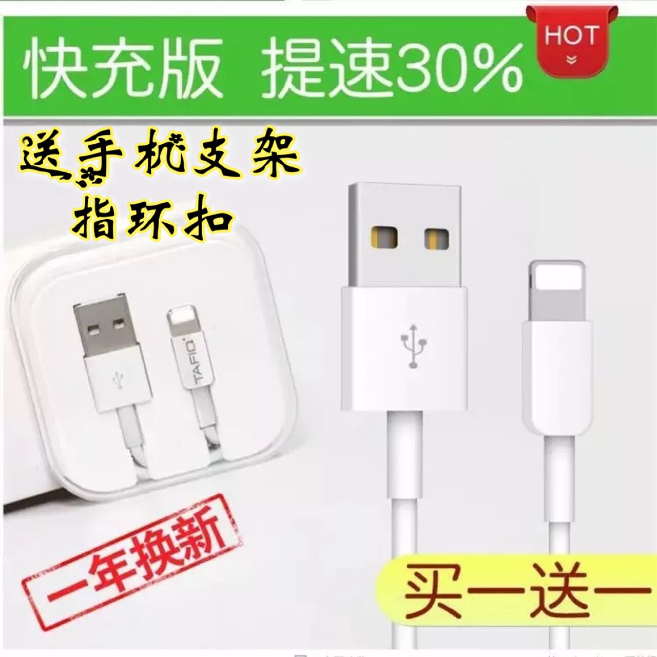 chargeur SCUD 2.1A, 4A - Ref 1294357 Image 6