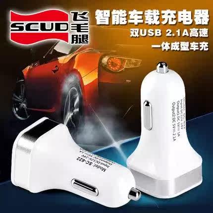 chargeur SCUD 2.1A, 4A - Ref 1294357 Image 4