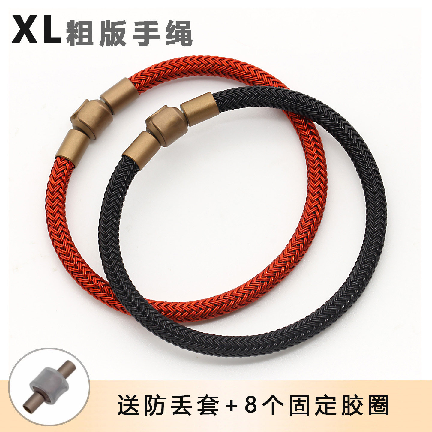 周生5mm钢丝手绳转运珠配绳XL图片