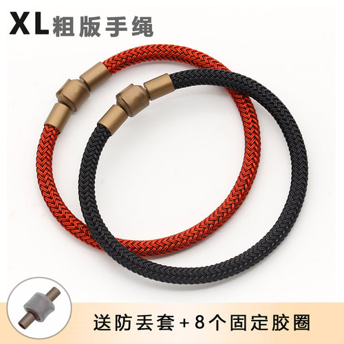 周生5mm钢丝手绳转运珠配绳XL