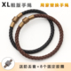 周家同款 XL串珠配绳5mm粗绳可穿珠手链DIY转运珠皮绳手绳 Charme