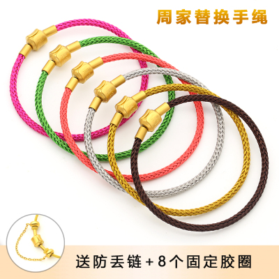 周生钢丝绳细手绳3mm转运珠手链