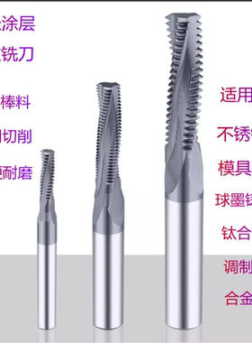 硬质合金涂层螺纹铣刀钨钢铣牙刀加长全牙铝用M4M5M6M8M10M12X1.5