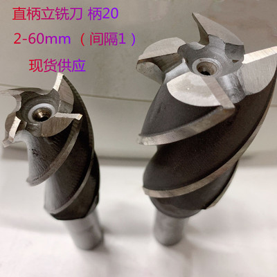白钢直柄高速钢立铣刀
