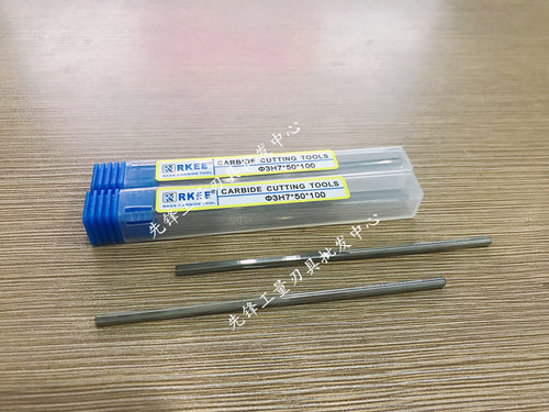 RK整体合金钨钢加长铰刀RKEE4 5 6 7 8 9 10 11 12 13 14X100MMH7