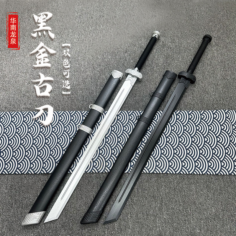 黑金古刀盗墓笔记小哥张起灵武器cos道具直刀木刀唐横刀武士刃