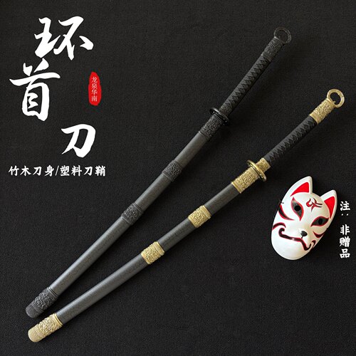 燕云十六声三更天cos武器环首刀唐横刀木刀带鞘唐刀古风道具刀剑