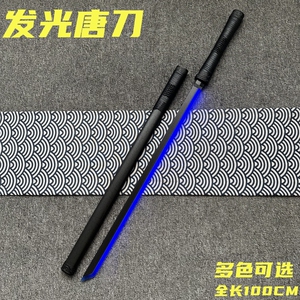 发光玩具光剑 中国唐刀 唐横木刀武士刃儿童玩具夜光带灯充电赛博
