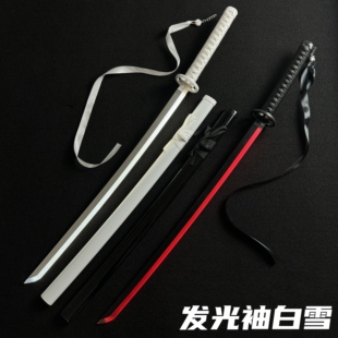 死神卍解袖白雪袖黑雪发光木刀拔刀剑激光剑儿童玩具cos道具木剑