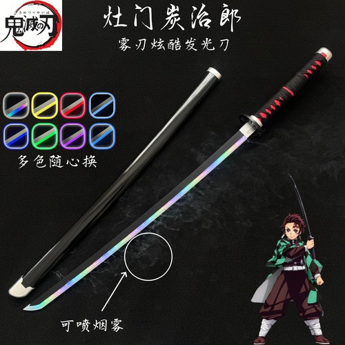 鬼灭之刃霞柱时透无一郎日轮刀不死川实弥锖兔狯岳祢豆子cos木质