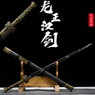 赠礼退伍当兵秦王剑戎归之剑一体古风剑高锰钢宝剑冷兵器未开刃