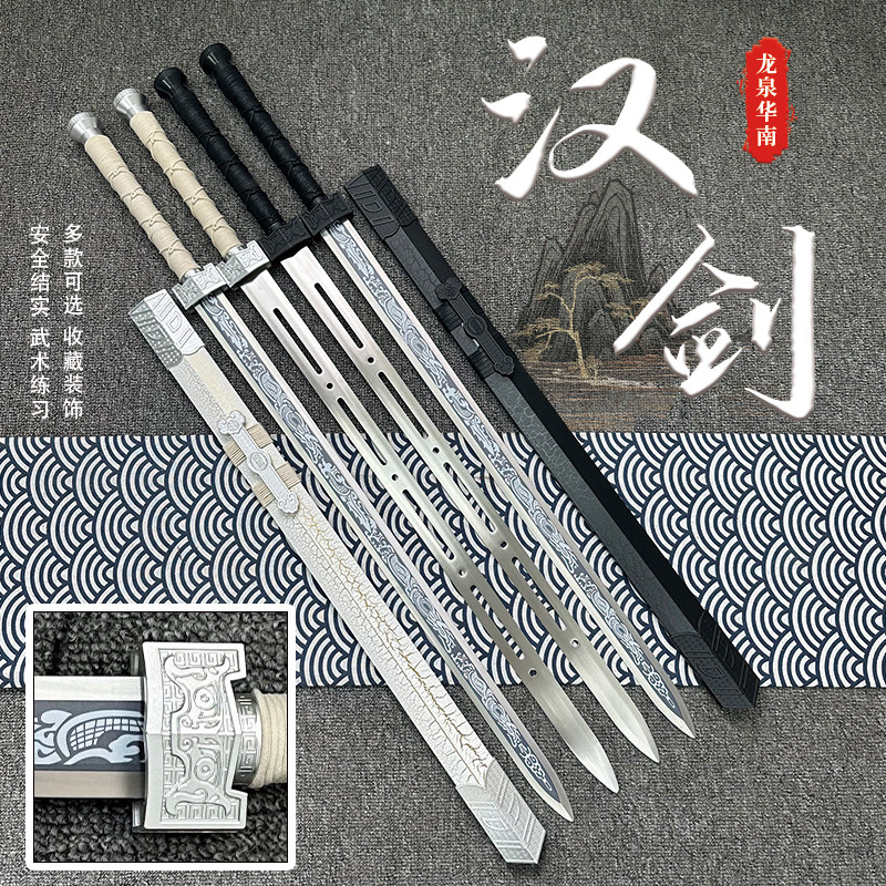 木剑长款八面汉剑宝剑真剑古刀剑金属龙泉市刀具防身冷兵器未开刃