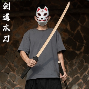 木刀带鞘武士刃居合竹制苗刀唐横刀cos武器表演男孩儿童玩具木剑