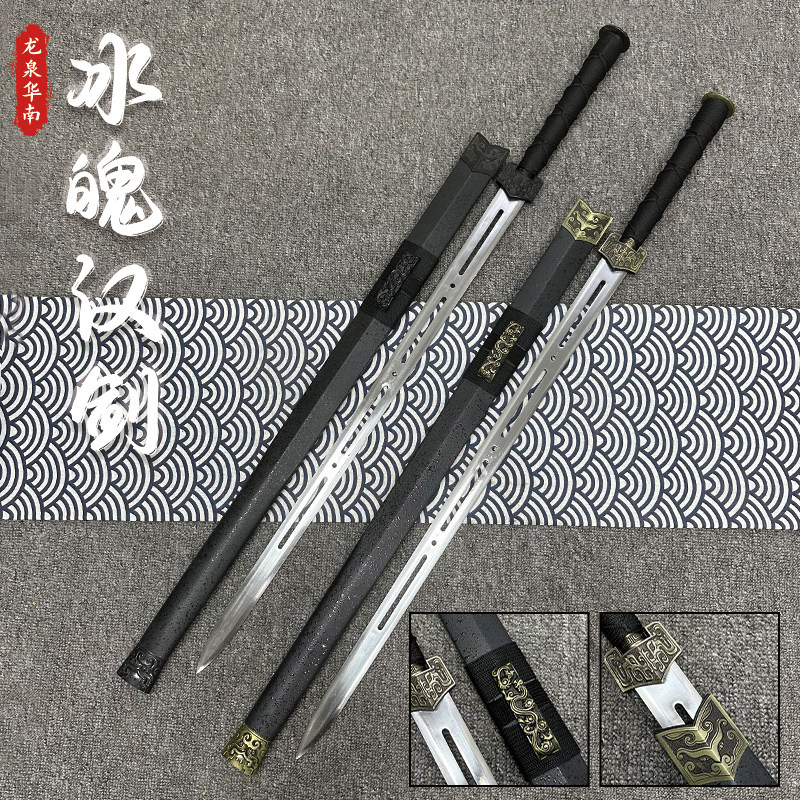 古风真铁剑碳钢汉剑宝剑儿童金属道具古装男童汉服配剑龙泉未开刃