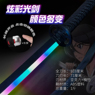 抖音水曜日烟雾渐显变色发光雾刃黑化袖白雪木刀拔刀剑武士刃玩具