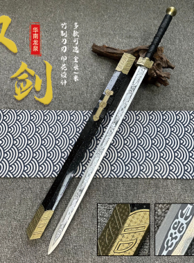 木剑实木古风道具配饰宝剑竹剑唐横刀木刀带鞘汉剑秦王剑古装女剑