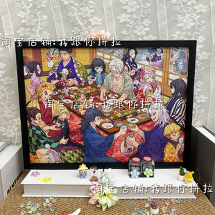 鬼灭之刃1000片益智拼图定制九柱十二鬼月解压玩具送生日礼物周边