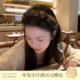 毛绒绒豹纹发箍带齿高颅顶头箍洗脸压发发卡防滑碎发整理发饰头饰