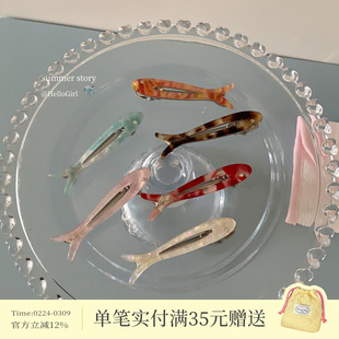 可爱醋酸小鱼发夹鸭嘴夹甜美少女刘海夹边夹前额发卡百搭气质发饰