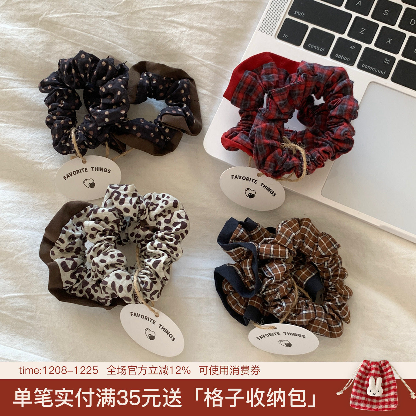 Chic！2条装 韩系格子豹纹小肠圈发绳实用百搭扎马尾皮筋头绳发饰