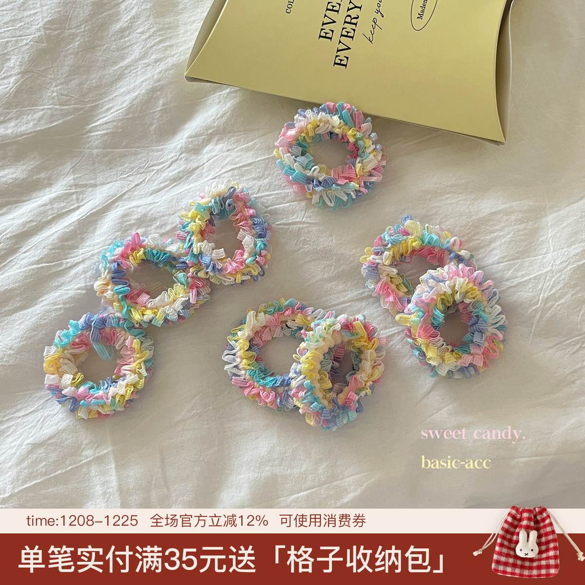 彩虹流苏毛巾圈发绳少女日常不伤发皮筋头绳高弹力丸子头发圈发饰