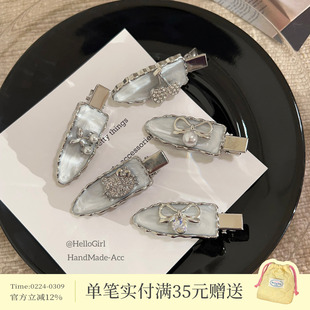 银灰色滴釉水钻珍珠发夹鸭嘴夹高级感蝴蝶结化妆夹发卡碎发刘海夹