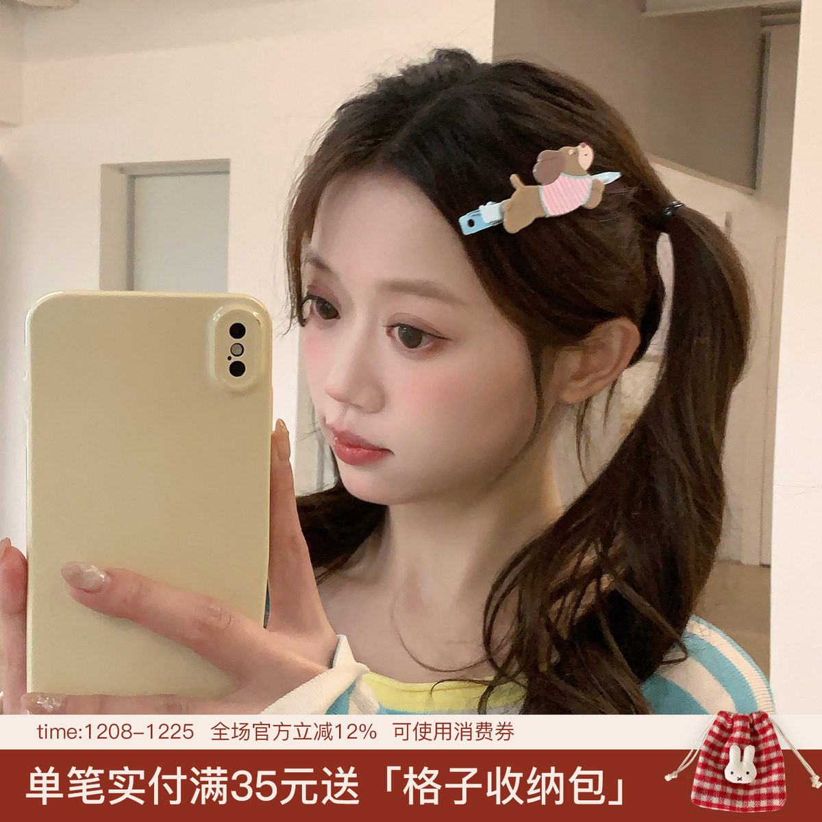 Cute puppy！可爱小狗彩色化妆夹发卡碎发刘海夹侧边夹洗脸鸭嘴夹