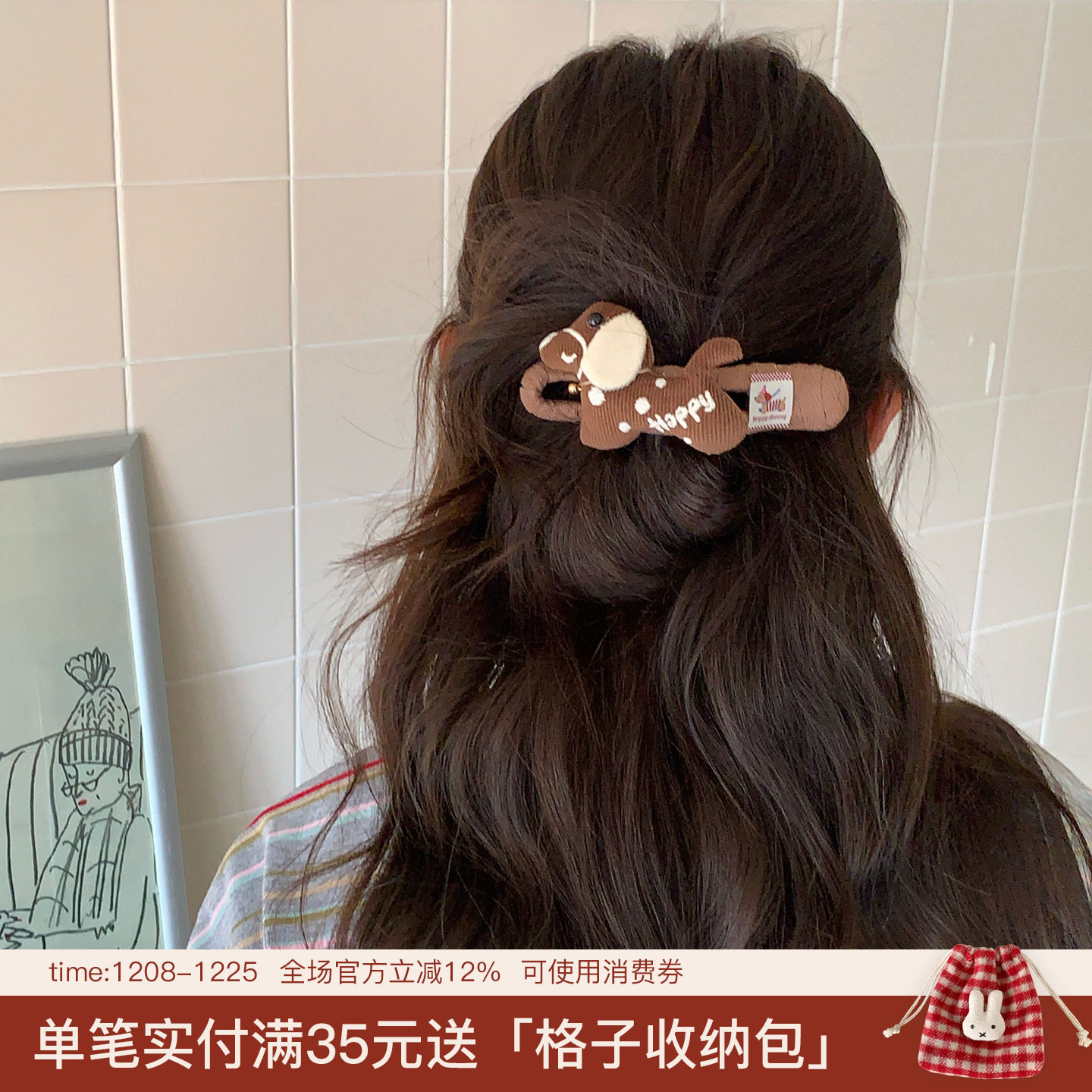 Cute puppy！卡通玩偶小狗布艺一字鸭嘴盘发夹后脑勺弧形抓夹发卡