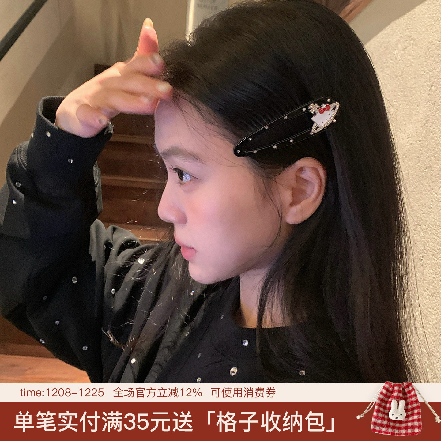 甜酷黑系！水钻星球猫咪大号发夹鸭嘴夹实用百搭碎发刘海夹化妆夹