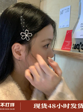 复古甜心！闪钻珍珠花朵波点bb夹发卡少女感碎发刘海夹侧边夹发饰