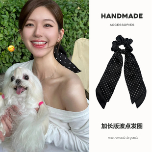 赵露思同款 许我耀眼许妍黑色波点飘带大肠发圈高端扎发头绳头饰女