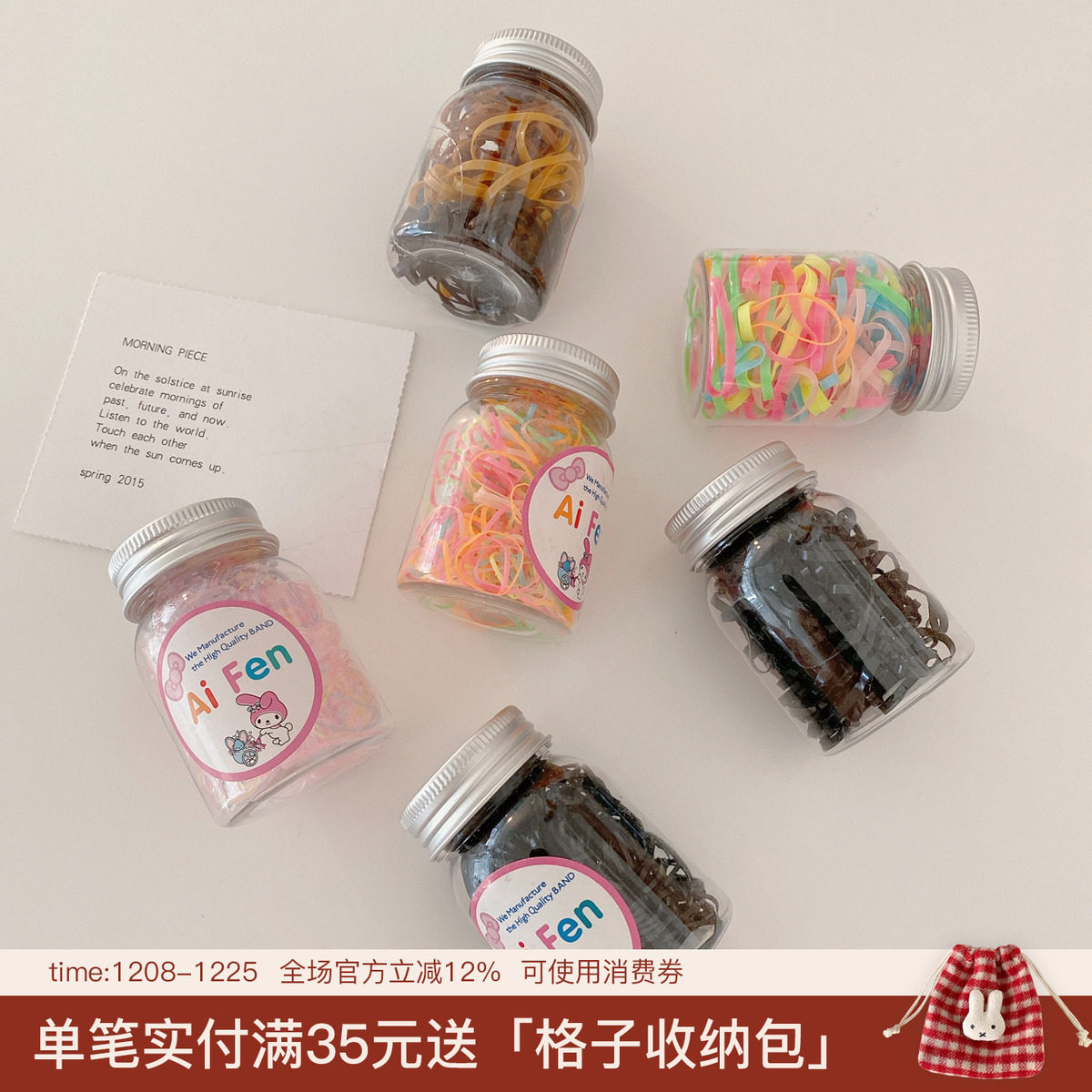 便携式迷你罐装发绳一次性橡皮筋不伤发女童头饰宝宝头绳基础发饰