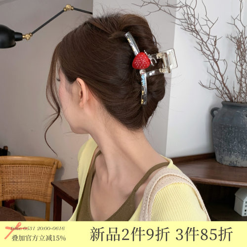 甜美立体草莓抓夹一字发抓后脑勺盘发夹子鲨鱼夹韩系少女发饰新款
