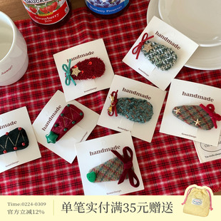 可爱收藏匣!韩系毛呢亮片发夹格纹BB夹刘海夹少女心发卡边夹发饰