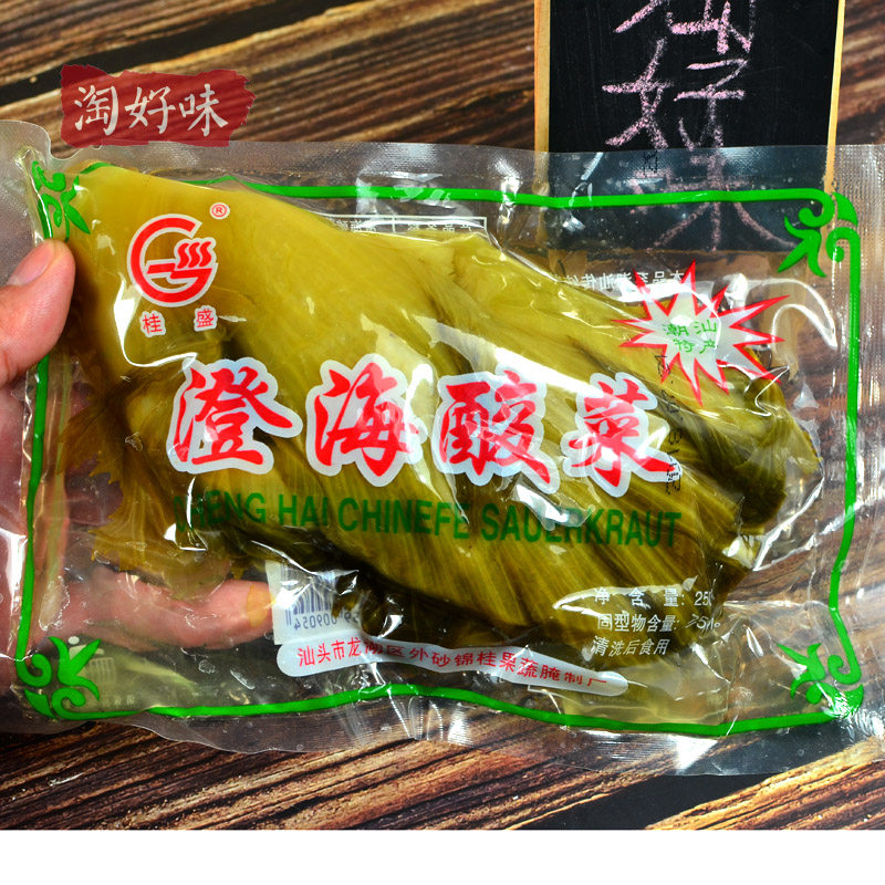 10包澄海酸菜桂盛酸菜酸菜鱼牛肉潮汕特产腌制品芥菜袋装汕头
