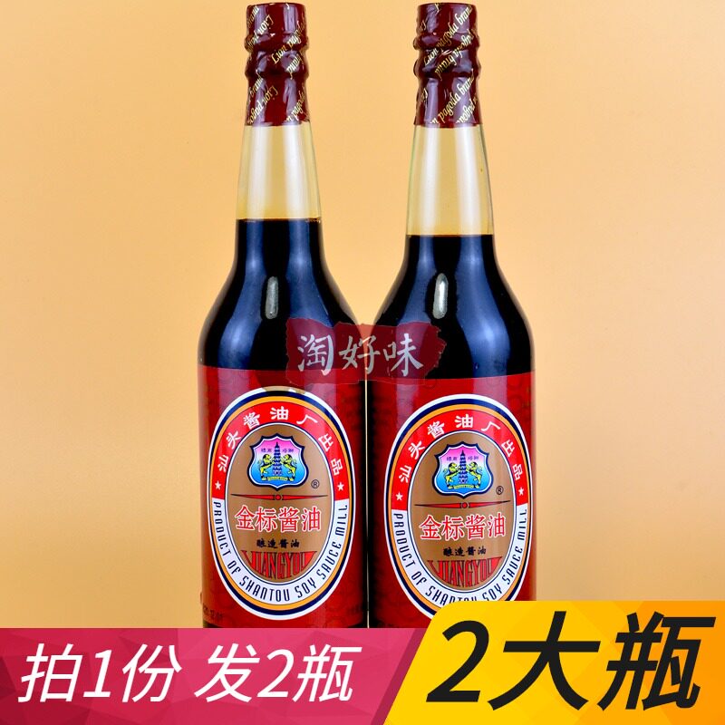 金标狮塔生抽黄豆发酵