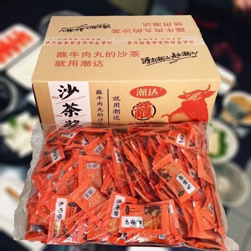 潮汕沙茶酱小包装小袋装商用批发20斤牛肉火锅蘸酱蒜蓉辣椒酱蒜