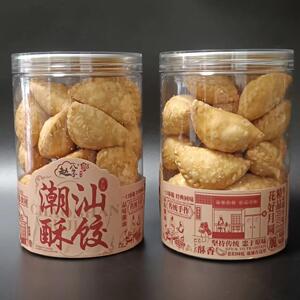 汕头特产赵公子潮汕酥饺罐装咸甜酥香味小吃零食糕点怀旧零食